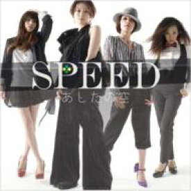 SPEED スピード / あしたの空 【CD Maxi】