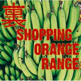 ORANGE RANGE オレンジレンジ / 裏 SHOPPING 【CD】