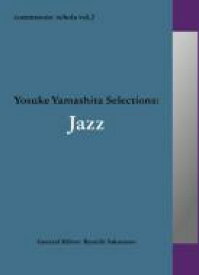 commmons: schola vol.2 Yosuke Yamashita Selections: Jazz 【CD】