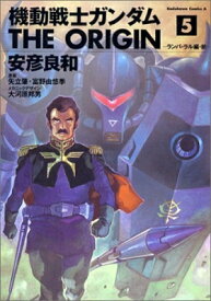 楽天市場 ランバ ラルの通販