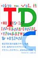 【高知インター店】 女性が喜ぶ 送料無料 Tokyo TDC Vol.19 The Best in International Typography amp; Design 東京タイプディレクターズクラブ 本 otopozyczka24.pl otopozyczka24.pl