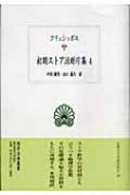 楽天市場 ストア派の通販