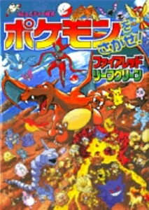 ポケモン アートの人気商品 通販 価格比較 価格 Com