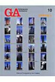 オフィス1 GA　Contemporary　Architecture NO.10 GA現代建築シリーズ / 二川幸夫 【全集・双書】
