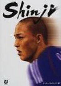 Shinji 世界のONO!小野伸二のすべて!! / サッカー・ライターズ 【本】