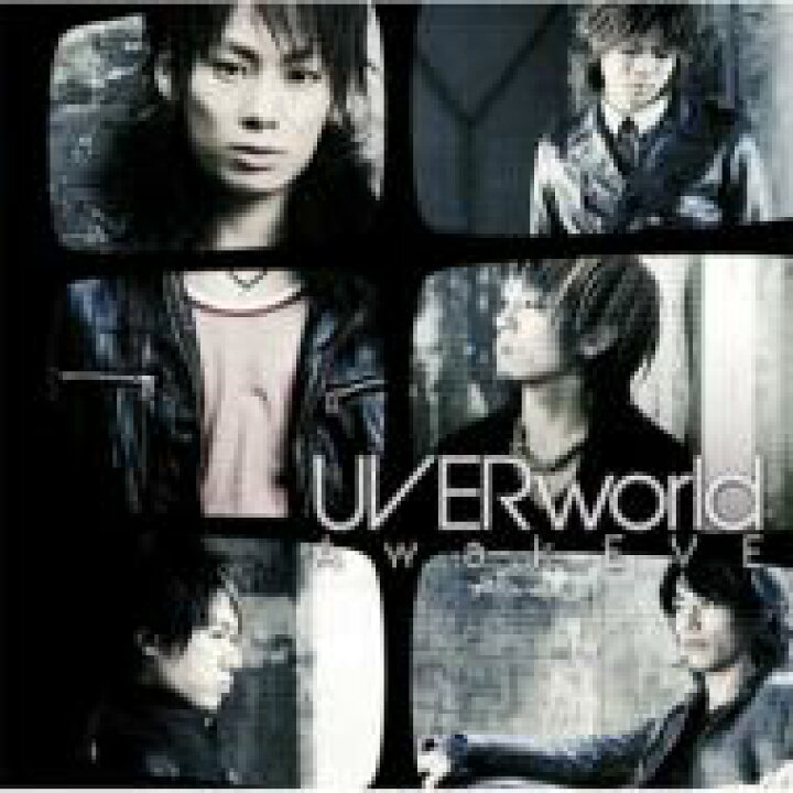 楽天市場】UVERworld ウーバーワールド / AwakEVE 【CD】 : HMV＆BOOKS 