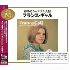 France Gall フランスギャル / Best Selection: 夢みるシャンソン人形 【SHM-CD】