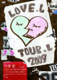 大塚愛 オオツカアイ / 大塚愛 LOVE LETTER Tour 2009～チャンネル消して愛ちゃん寝る!～ 【DVD】