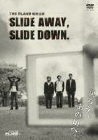 &quot;SLIDE AWAY, SLIDE DOWN.&quot; 【DVD】