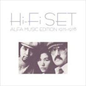 Hi-Fi SET ハイファイセット / ハイ・ファイ・セット アルファミュージック編 1975～1978 【CD】