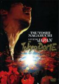 長渕剛 ナガブチツヨシ / '92 JAPAN LIVE IN TOKYO DOME 【DVD】