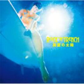 楽天市場 Rock A Trench My Sunshine Cd Dvd の通販
