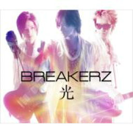 BREAKERZ ブレイカーズ / 光 （B） 【CD Maxi】
