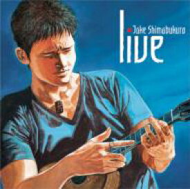 Jake Shimabukuro ジェイクシマブクロ / Live - ジェイク シマブクロの世界 【CD】