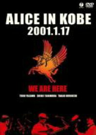 Alice アリス / ALICE IN KOBE 2001.1.17 【DVD】
