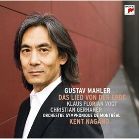 Mahler マーラー / Das Lied Von Der Erde: Nagano / Montreal So K.f.vogt(T) Gerhaher(Br) 【CD】
