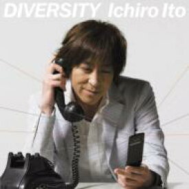 伊藤一朗 / DIVERSITY 【CD】