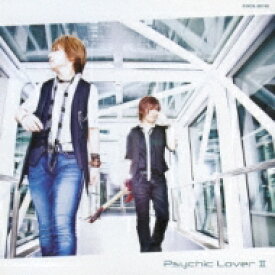 サイキックラバー / PSYCHIC LOVER II 【CD】