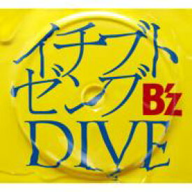 B'z / イチブトゼンブ / DIVE 【CD Maxi】