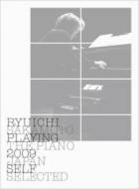 坂本龍一 サカモトリュウイチ / RYUICHI SAKAMOTO PLAYING THE PIANO 2009 JAPAN SELF SELECTED 【CD】