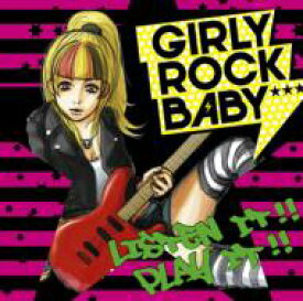 GIRLY ROCK BABY★★★ 【CD】
