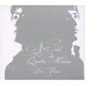 Les Freres レフレール / Noel De Quatre-mains 【CD】