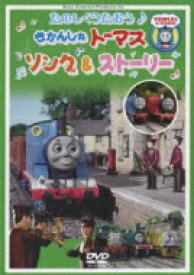 楽天市場 きかんしゃトーマス Dvdレーベルの通販