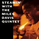 Miles Davis マイルスデイビス / Steamin (アナログレコード / Jazz Wax) 【LP】