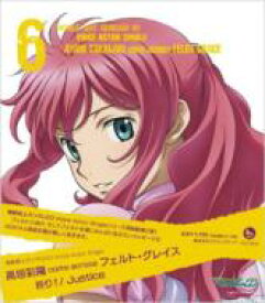 高垣彩陽 come across フェルト・グレイス / 祈り / Justice 「機動戦士ガンダムOO」　VoiceActorSingle 【CD Maxi】