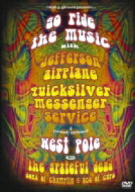 Go Ride The Music &amp; West Pole 【DVD】