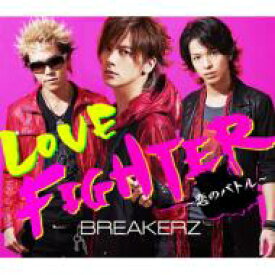 BREAKERZ ブレイカーズ / LOVE FIGHTER～恋のバトル～ (B) 【CD Maxi】