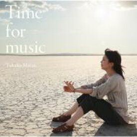松たか子 マツタカコ / Time for music 【CD】