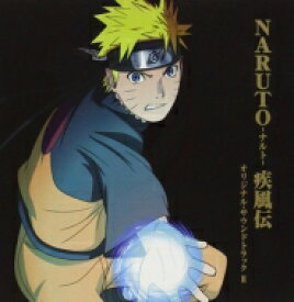 NARUTO -ナルト- 疾風伝　オリジナル・サウンドトラック II 【CD】