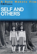 SELF AND 記念日 DVD OTHERS 値下げ