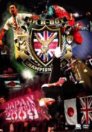 UK 特別セール品 B-BOY CHAMPIONSHIPS JAPAN お得なキャンペーンを実施中 ELIMINATION 2009 DVD