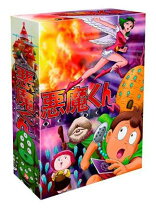 楽天市場】悪魔くん コンプリートBOX [DVD]の通販 