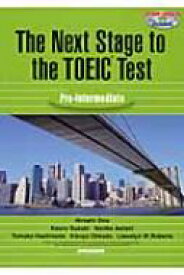 The　Next　Stage　to　the　TOEIC　Test Pre‐intermediate / 鈴木薫(英語教育) 【本】