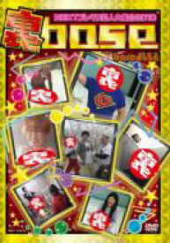 裏base NEXTブレイク芸人大集合2010 【DVD】