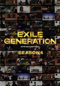 EXILE / EXILE GENERATION SEASON4 【DVD】