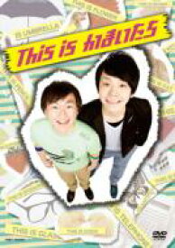 This is かまいたち 【DVD】