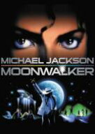 Michael Jackson マイケルジャクソン / ムーンウォーカー 【DVD】