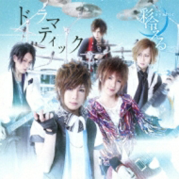 楽天市場】彩冷える -ayabie- アヤビエ / きら星 （+DVD）【初回限定盤 