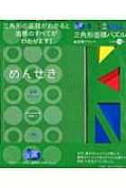 楽天市場】勉強ひみつ道具プリ具の通販
