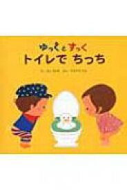 楽天市場 トイレ 本 雑誌 コミック の通販