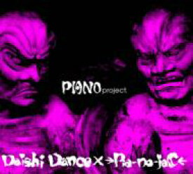 Daishi Dance × →pia-no-jac← ダイシダンスピアノジャック / PIANO project. 【CD】