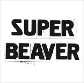 SUPER BEAVER / SUPER　BEAVER 【CD】