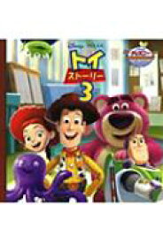 トイ・ストーリー3 ディズニー・ゴールデン・コレクション / うさぎ出版 【本】