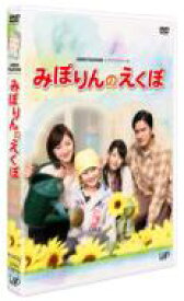 楽天市場 24時間テレビドラマ ユウキの通販
