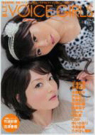 B.L.T.VOICE GIRLS VOL.4 TOKYO NEWS MOOK / B.L.T.編集部 (東京ニュース通信社) 【ムック】
