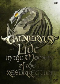 Galneryus ガルネリウス / LIVE IN THE MOMENT OF THE RESURRECTION 【DVD】